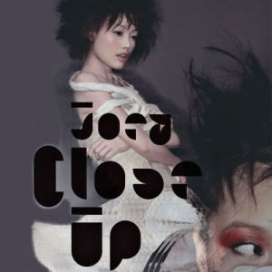 Listen to 心花怒放 song with lyrics from Joey Yung (容祖儿)