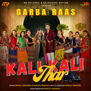 Praful Sargara的专辑Kali Kali Thar
