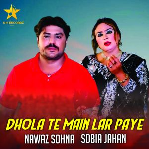 收听Sobia Jahan的Dhola Te Main Lar Paye歌词歌曲