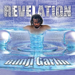 ดาวน์โหลดและฟังเพลง School Gyul พร้อมเนื้อเพลงจาก Bunji Garlin