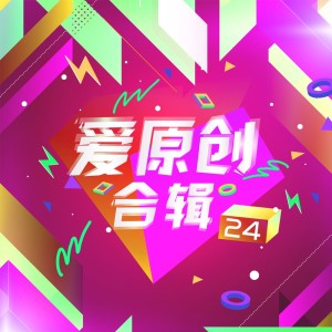 收聽崔耀的兄弟歌詞歌曲