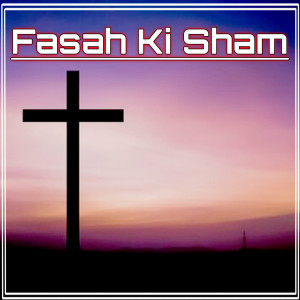 Listen to Wo Suli Uthai Masihi song with lyrics from Zubin Ernast Saleem