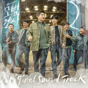 ดาวน์โหลดและฟังเพลง Good Times พร้อมเนื้อเพลงจาก Davey Nate