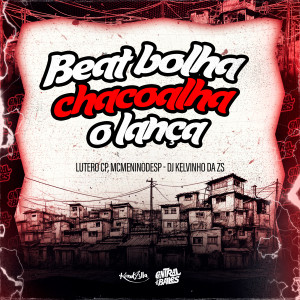 ดาวน์โหลดและฟังเพลง Beat Bolha Chacoalha O Lança (Explicit) พร้อมเนื้อเพลงจาก MC MENINO DE SP
