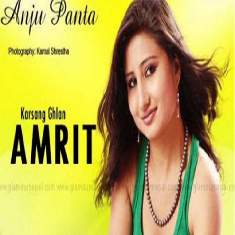 Lek Ma fulne lali guras I Nepali Modern song (feat. Anju Panta)