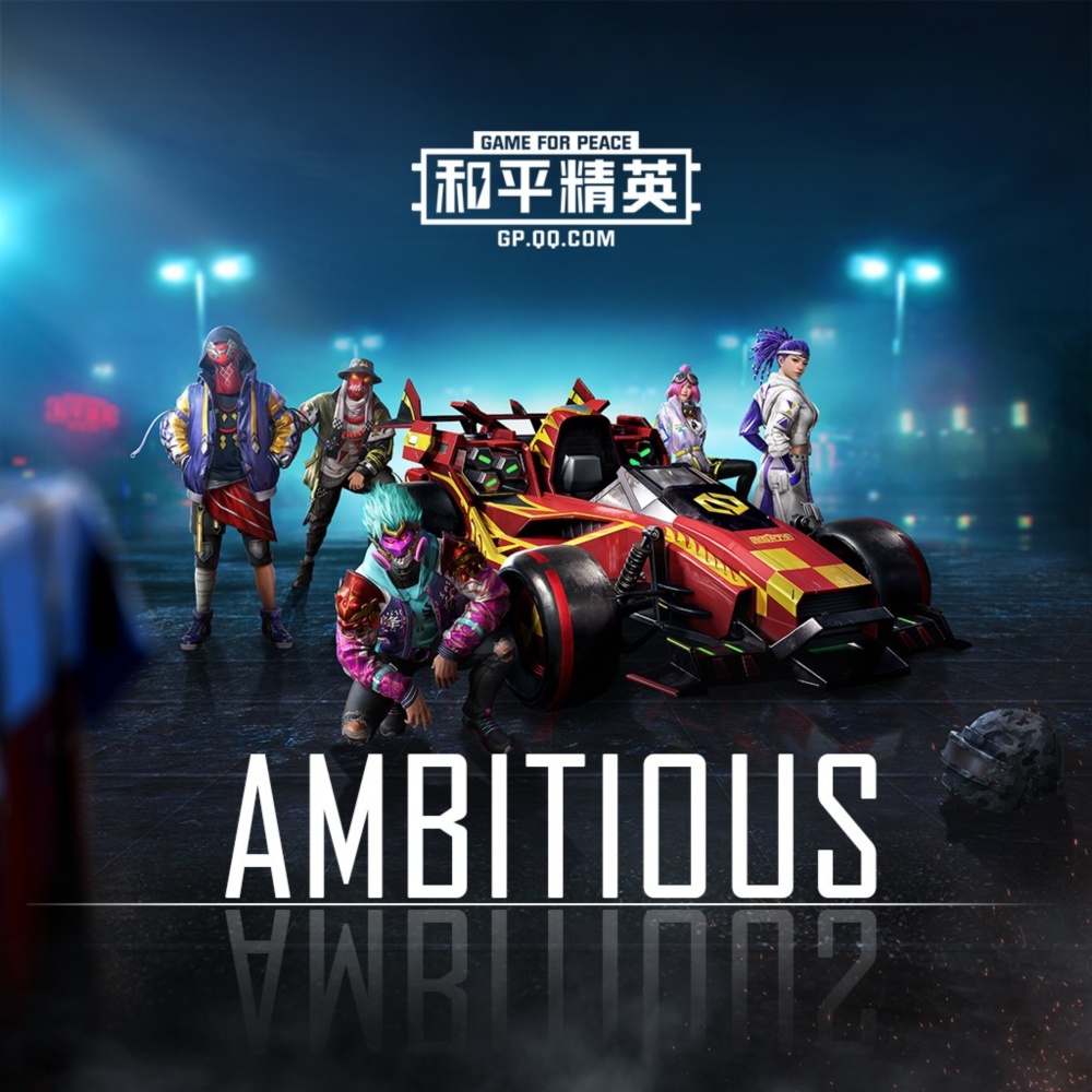 Ambitious(和平精英伏魔团主题曲) (完整版)