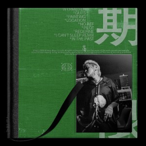 Album GUTS (期限) from Peatle