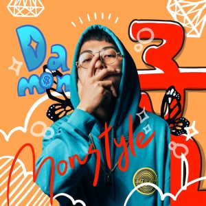 收听Damon的孟时代歌词歌曲