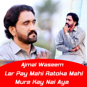 Listen to Lar Pay Mahi Ratoka Mahi Mure Kay Nai Aya song with lyrics from Ajmal Waseem
