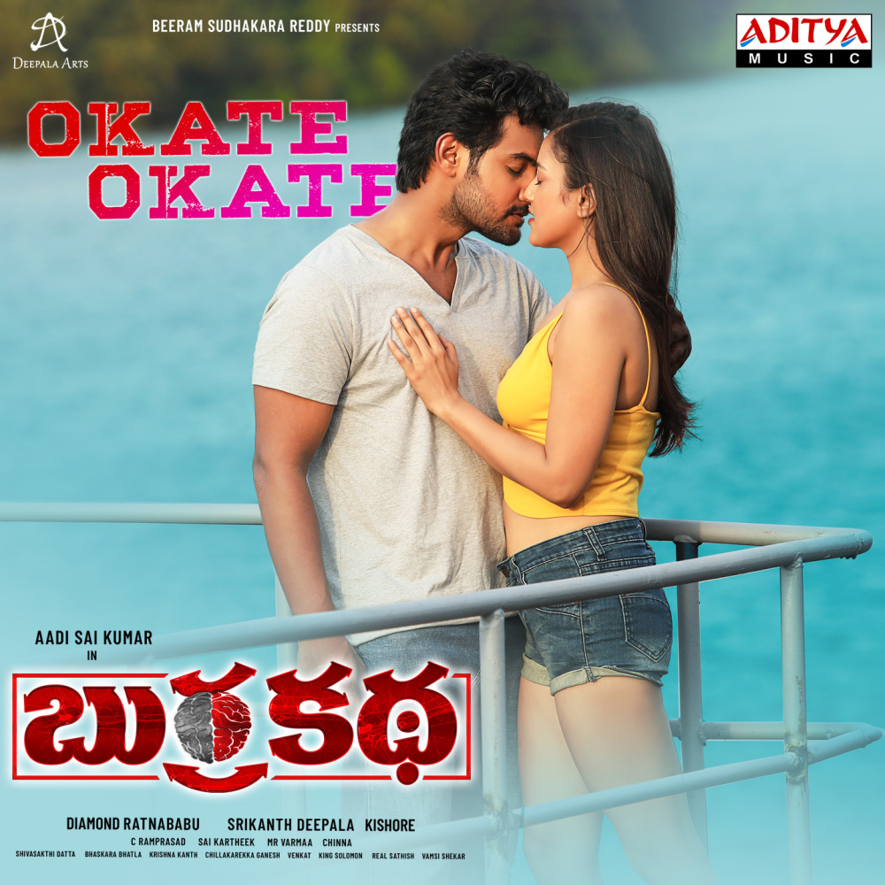 Okate Okate (From "Burra Katha")