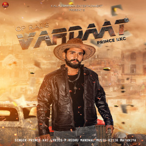 Album Vardaat from Prince KKC