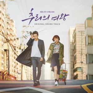 ดาวน์โหลดและฟังเพลง Police line พร้อมเนื้อเพลงจาก 최인희
