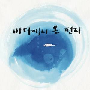 ดาวน์โหลดและฟังเพลง Falling in Love พร้อมเนื้อเพลงจาก Rossy PP