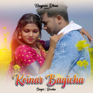 ดาวน์โหลดและฟังเพลง Koinar Bagicha พร้อมเนื้อเพลงจาก Devdas