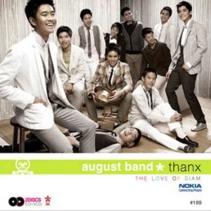 收聽August Band的Ticket Night Trip (Remix)歌詞歌曲