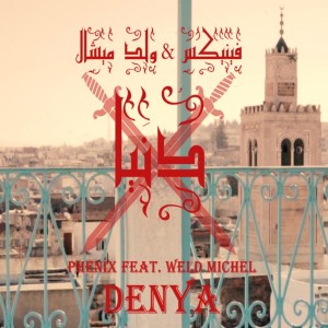 Album Denya from 