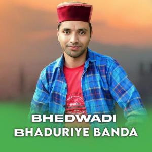 Listen to Bhedwadi Bhaduriye Banda song with lyrics from Thakur Saab