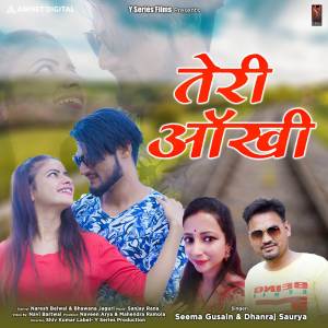 收聽Seema Gusain的Teri Ankhi歌詞歌曲