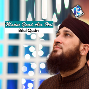 ดาวน์โหลดและฟังเพลง Madina Yaad Ata Hai พร้อมเนื้อเพลงจาก Bilal Qadri