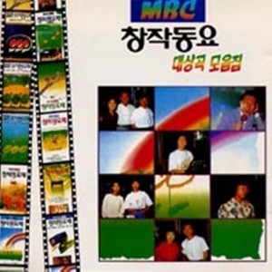 Listen to 즐거운 소풍길 song with lyrics from 鲁永心