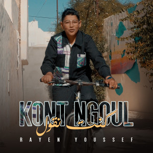 Listen to KONT NGOUL song with lyrics from Rayen Youssef