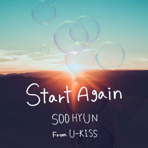 ดาวน์โหลดและฟังเพลง Start Again พร้อมเนื้อเพลงจาก SooHyun (U-KISS)
