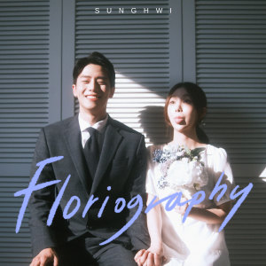 Listen to 우리들의 꽃말 (Our Floriography) song with lyrics from SUNGHWI