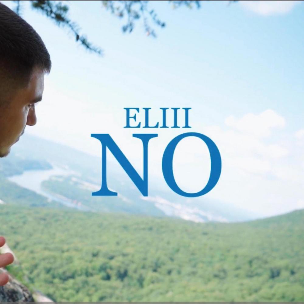 No
