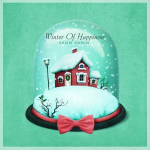 Album Winter Of Happiness from 선유린