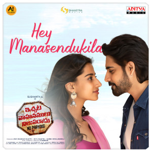 收听Pravin Lakkaraju的Hey Manasendukila (From "Ichata Vahanumulu Niluparadu")歌词歌曲