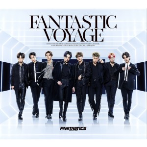 ดาวน์โหลดและฟังเพลง Summer drops พร้อมเนื้อเพลงจาก FANTASTICS from EXILE TRIBE