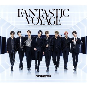 ดาวน์โหลดและฟังเพลง Drive Me Crazy พร้อมเนื้อเพลงจาก FANTASTICS from EXILE TRIBE