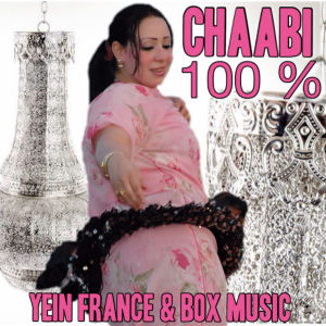 Listen to Ghdbana song with lyrics from Mustapha Bourgoun