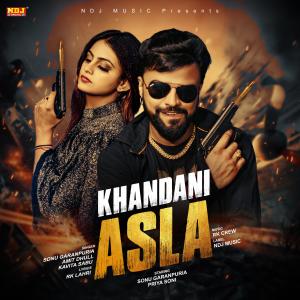 ดาวน์โหลดและฟังเพลง Khandani Asla พร้อมเนื้อเพลงจาก Sonu Garanpuria