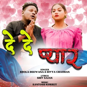 Album De De Pyar from 