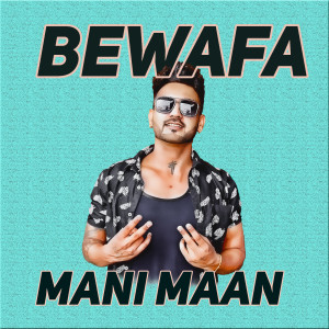 Listen to Emotions song with lyrics from Mani Maan