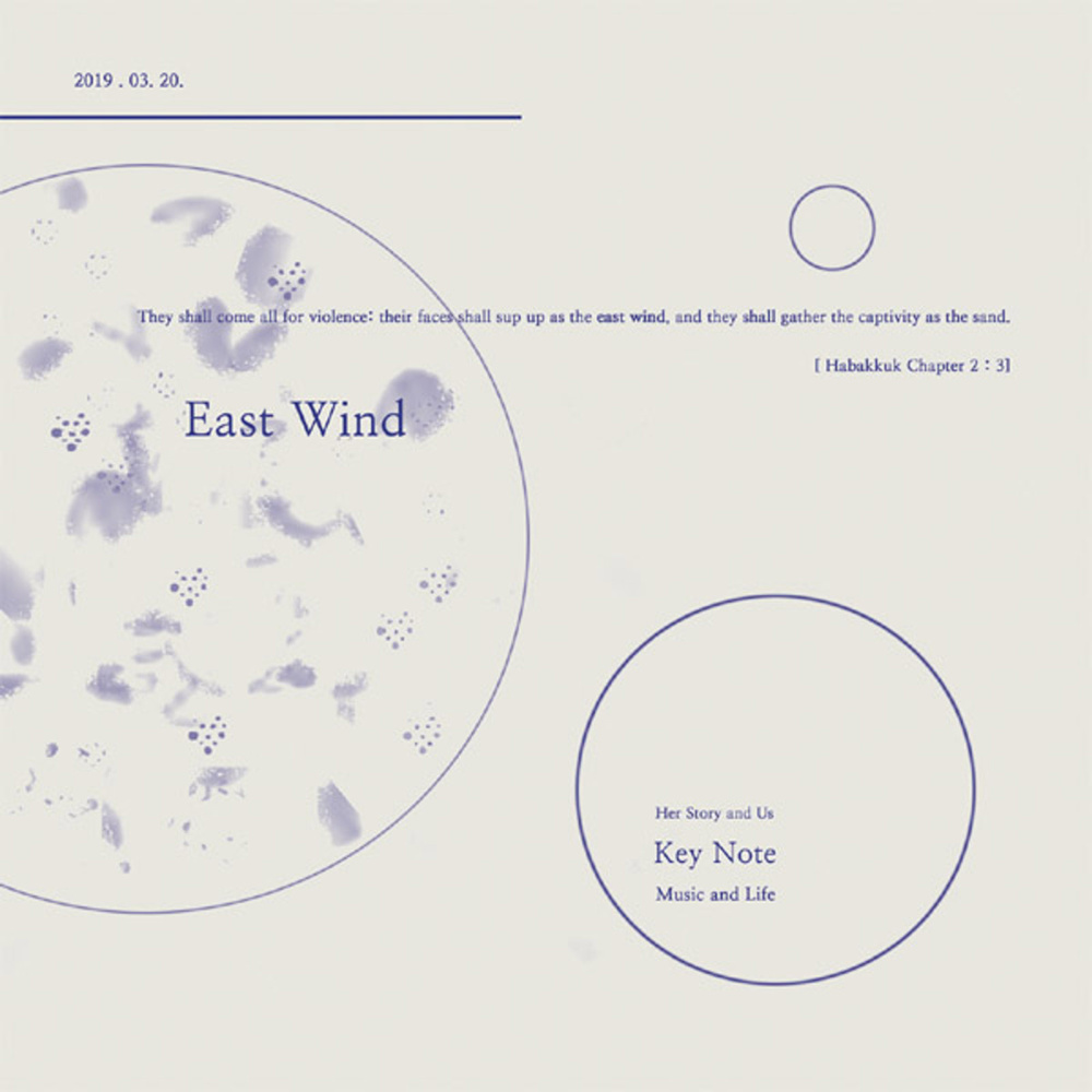 East Wind