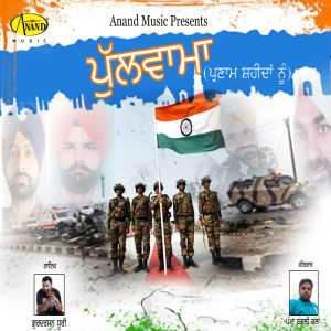 Dengarkan lagu Pulwama nyanyian Gurdarshan Dhuri dengan lirik