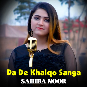Listen to Da De Khalqo Sanga song with lyrics from Sahiba Noor