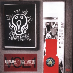 收聽的Younth歌詞歌曲