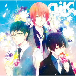 อัลบัม CLiCK - Nakiuta De Utattemita  (Prince Ban) ศิลปิน Kashitaro Ito/Shinsyakaijin/Da-little