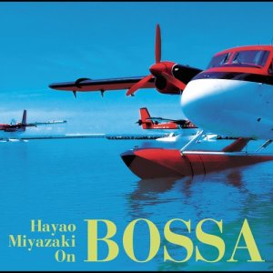 อัลบัม Hayao Miyazaki On Bossa ศิลปิน Japan Various Artists