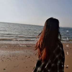 Listen to Bubble song with lyrics from 김희재