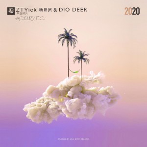 Listen to 平日碎片(Acoustic) (完整版) song with lyrics from 张天奕ZTYick