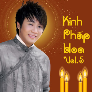 ดาวน์โหลดและฟังเพลง Nhành Dương Cứu Khổ พร้อมเนื้อเพลงจาก Gia Huy
