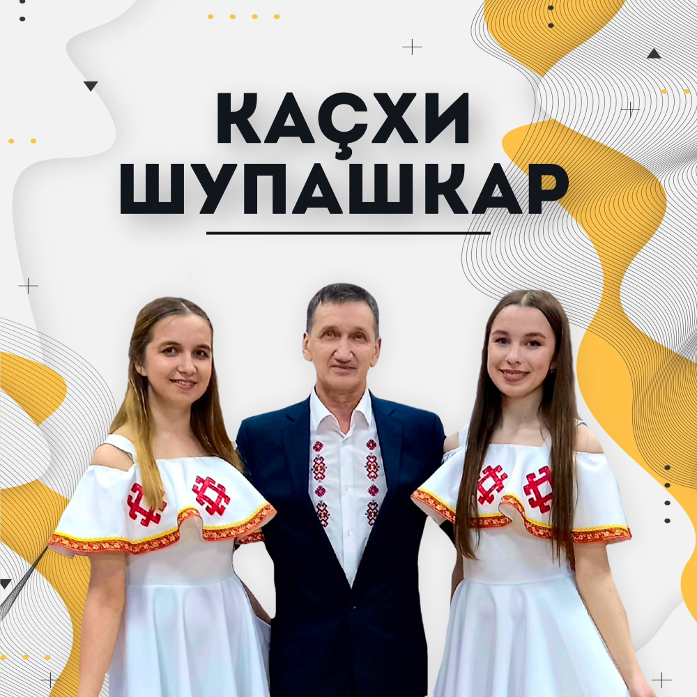 Ах, юрату
