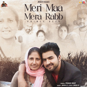 Album Meri Maa Mera Rabb from 