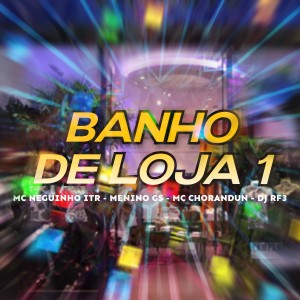Listen to Banho de Loja 1 (Explicit) song with lyrics from MC Chorandun