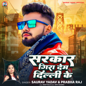 Listen to Sarkar Gira Dem Delhi Ke song with lyrics from Saurav Yadav