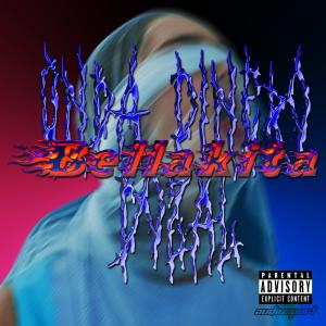 收聽Adrián Dozal的Bellakita (feat. Onda Dinero) (Explicit)歌詞歌曲